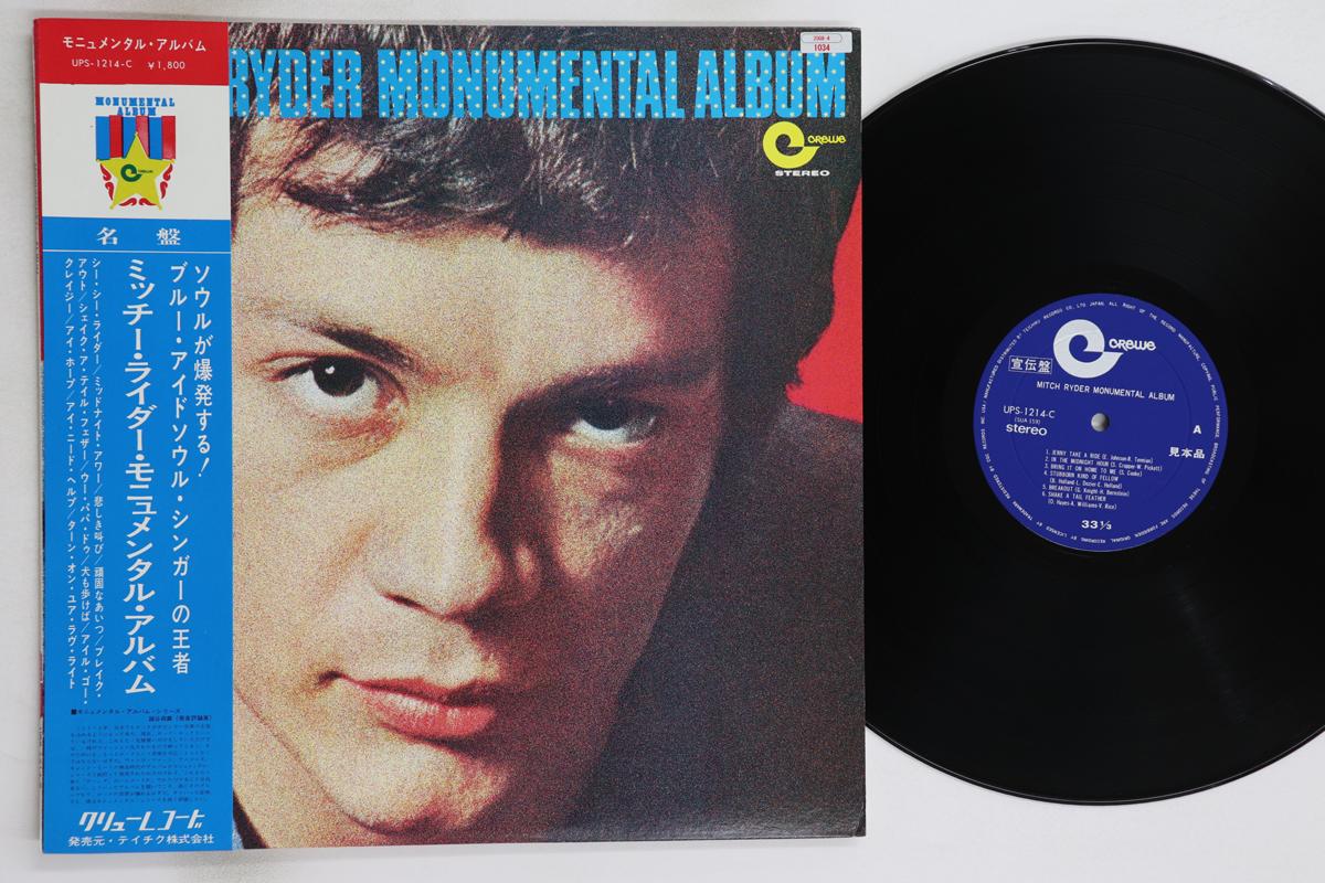 LP Record MITCH RYDER - Mitch Ryder Monumental Album UPS1214CPROMO TEICHIKU Japan Obi Rock Used
LP Record MITCH RYDER - Mitch Ryder Monumental Album UPS1214CPROMO TEICHIKU Japan Obi Rock Used