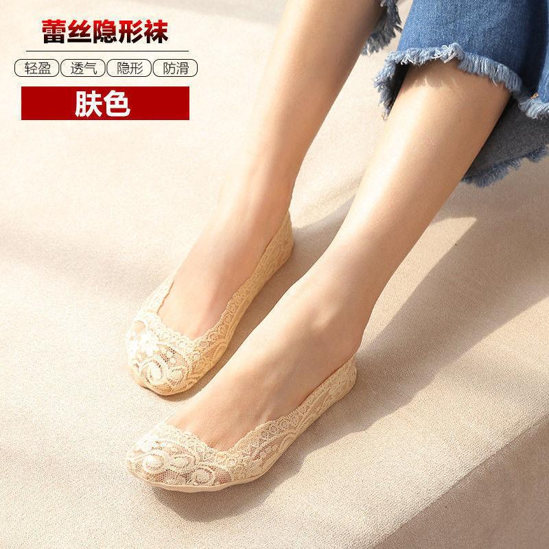 Женские модные хлопковые невидимые нескользящие носки кружевные носки
Женские модные хлопковые невидимые нескользящие носки кружевные носки