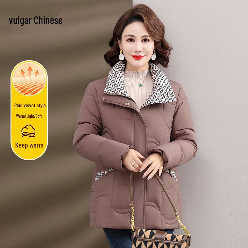 Women s Stand-Collar Duck Down Winter Jacket L
Women s Stand-Collar Duck Down Winter Jacket L