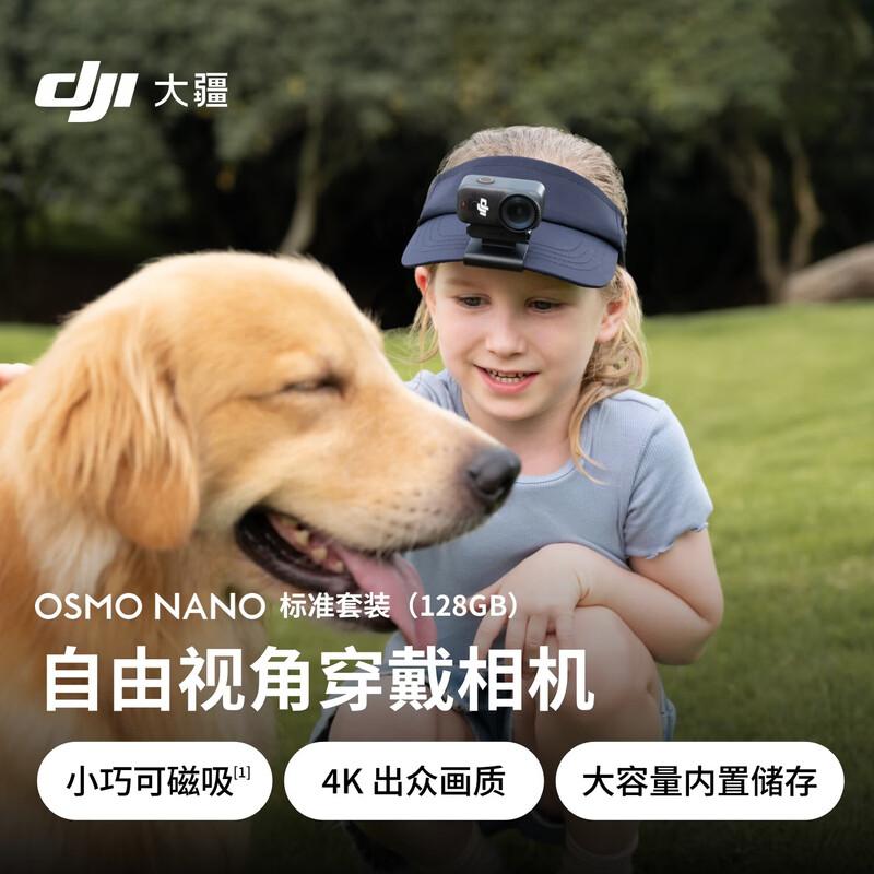 DJI Osmo Nano 4K HD Thumb Action Camera (CN version) 128GB Built-in Memory + 128GB Memory Card
DJI Osmo Nano 4K HD Thumb Action Camera (CN version) 128GB Built-in Memory + 128GB Memory Card