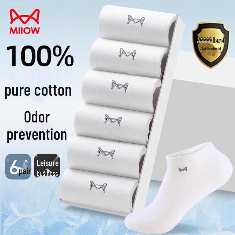 Мужские носки MaoRen, 6 пар, 100% хлопок, с защитой от запаха, короткие One Size
Мужские носки MaoRen, 6 пар, 100% хлопок, с защитой от запаха, короткие One Size