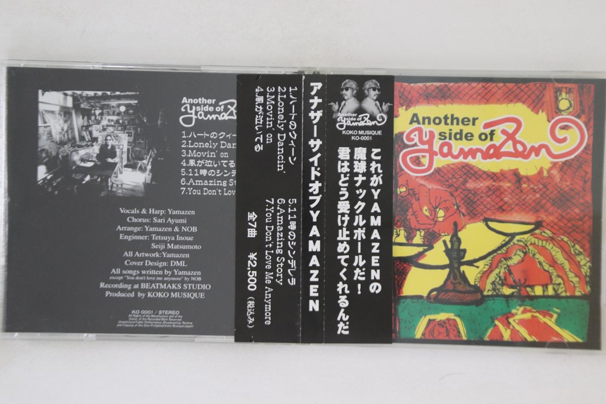 CD YAMAZEN - Another Side Of Yamazen KO0001 KOKO MUSIQUE Japan Obi Japanese Pop/Rock Used
CD YAMAZEN - Another Side Of Yamazen KO0001 KOKO MUSIQUE Japan Obi Japanese Pop/Rock Used