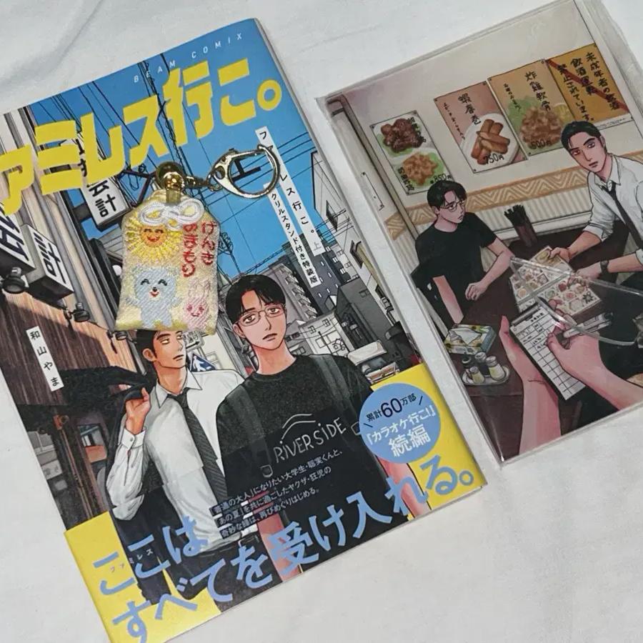 Караоке Поехали Семьи Поехали Приложение + Бонус за предзаказ + Сатоми Омори
Караоке Поехали Семьи Поехали Приложение + Бонус за предзаказ + Сатоми Омори