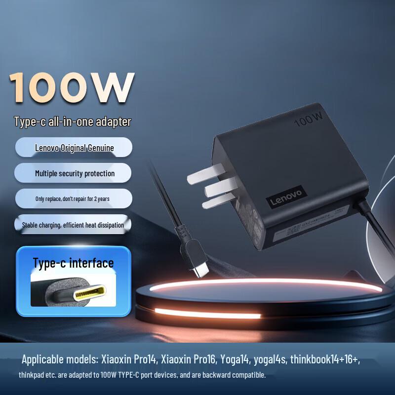 Lenovo 100W USB-C Laptop Charger
Lenovo 100W USB-C Laptop Charger