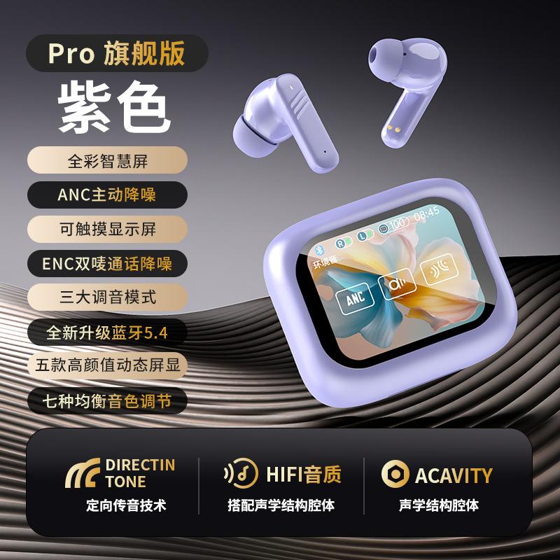 New touch bluetooth headset noise reduction wireless in-ear bluetooth.
New touch bluetooth headset noise reduction wireless in-ear bluetooth.
