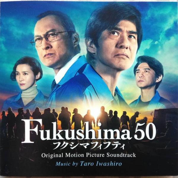 CD ТАРО ИВАШИРО Фукусима 50 оригинальный саундтрек UCCS1269PROMO Universal Music 2020 Япония ОбиЯпонский ПопРок Б/У
CD ТАРО ИВАШИРО Фукусима 50 оригинальный саундтрек UCCS1269PROMO Universal Music 2020 Япония ОбиЯпонский ПопРок Б/У