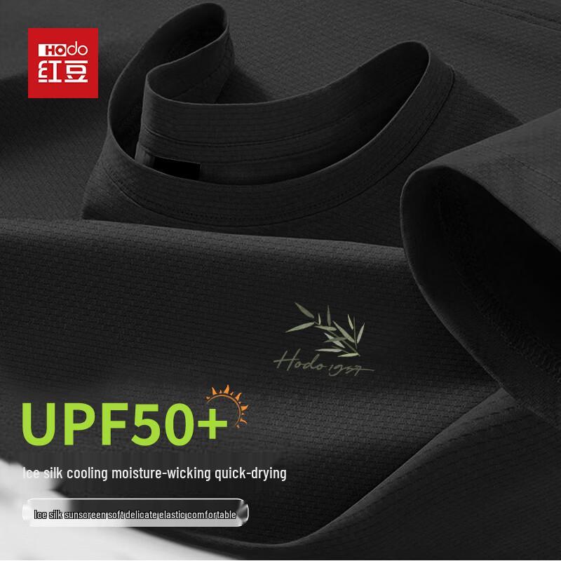 Чоловіча охолоджуюча футболка Hodo з льодяної шовку UPF50+ з коротким рукавом L
Чоловіча охолоджуюча футболка Hodo з льодяної шовку UPF50+ з коротким рукавом L