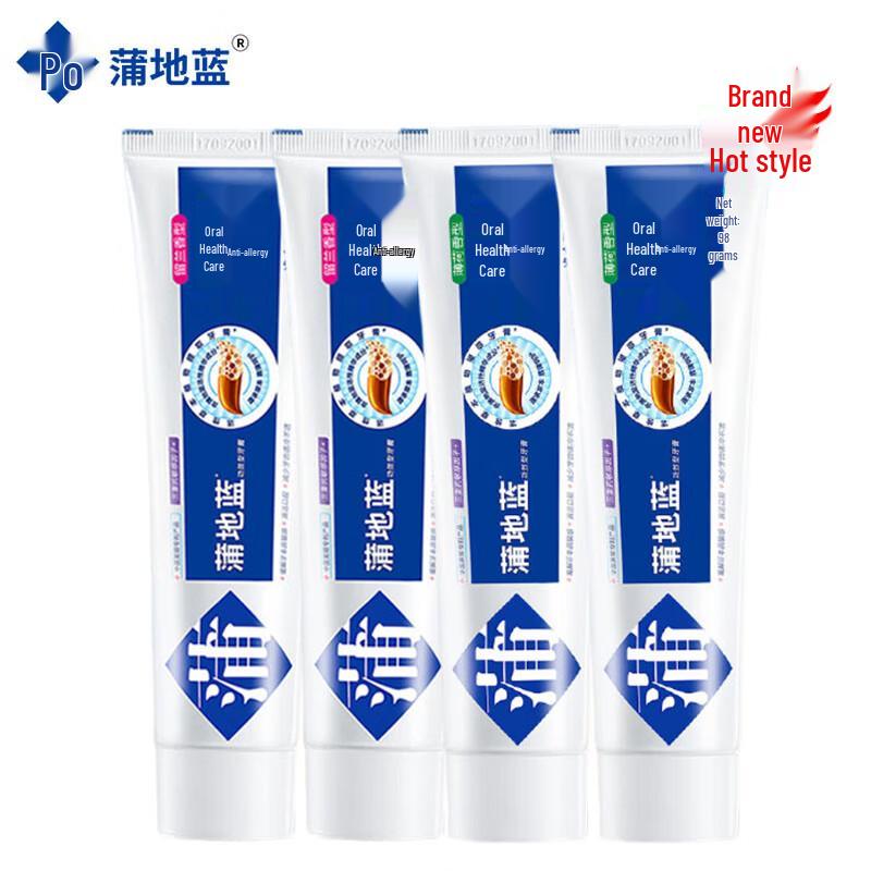 Pudilan Anti-Sensitivity Oral Care Toothpaste
Pudilan Anti-Sensitivity Oral Care Toothpaste