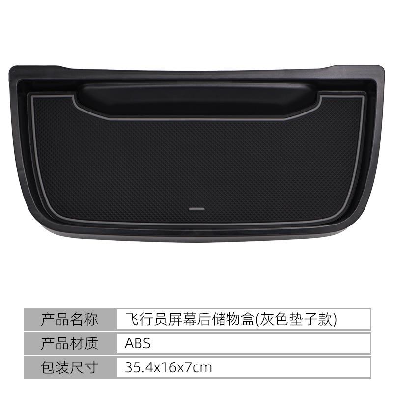 Suitable for 2026-2026 Honda Pilot central control screen rear storage box storage box car accessories
Suitable for 2026-2026 Honda Pilot central control screen rear storage box storage box car accessories