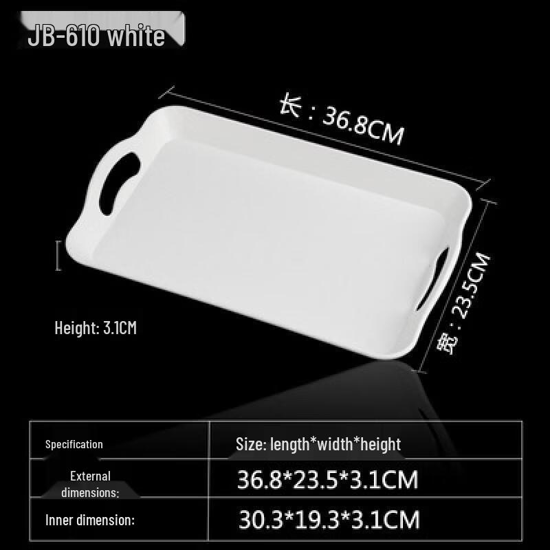 Rectangular Plastic Wood Grain Serving Tray with Handles
Rectangular Plastic Wood Grain Serving Tray with Handles