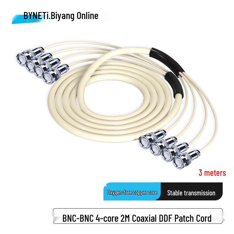 BYNET E1 Coaxial DDF BNC-BNC Patch Cable
BYNET E1 Coaxial DDF BNC-BNC Patch Cable