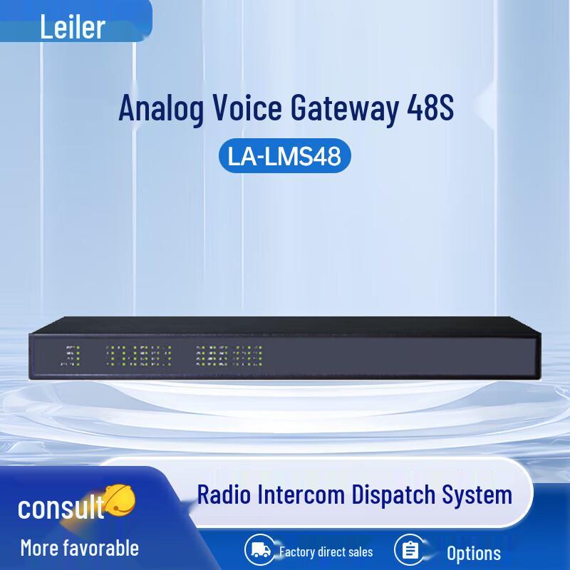 Lailai Unified IP Communication & Dispatch System (CN version)
Lailai Unified IP Communication & Dispatch System (CN version)
