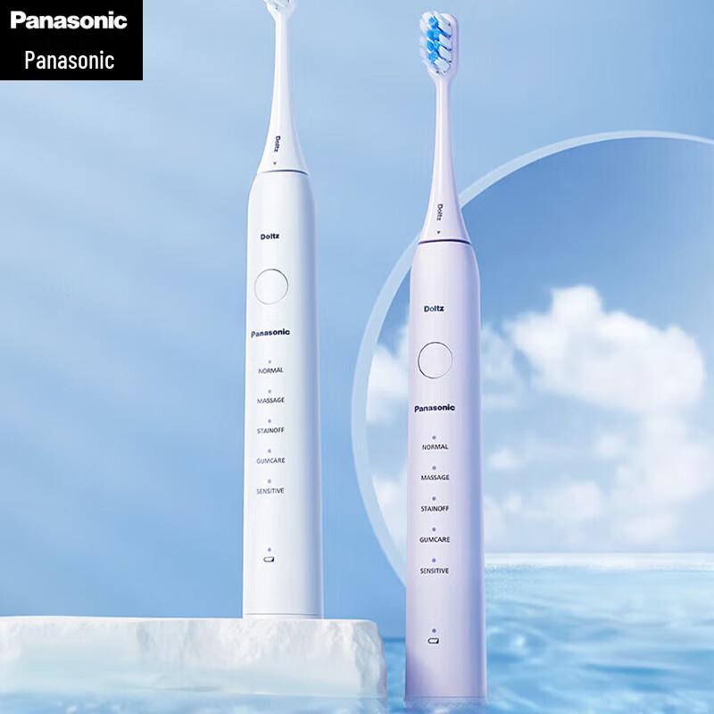 Panasonic EW-DC01 Sonic Electric Toothbrush
Panasonic EW-DC01 Sonic Electric Toothbrush