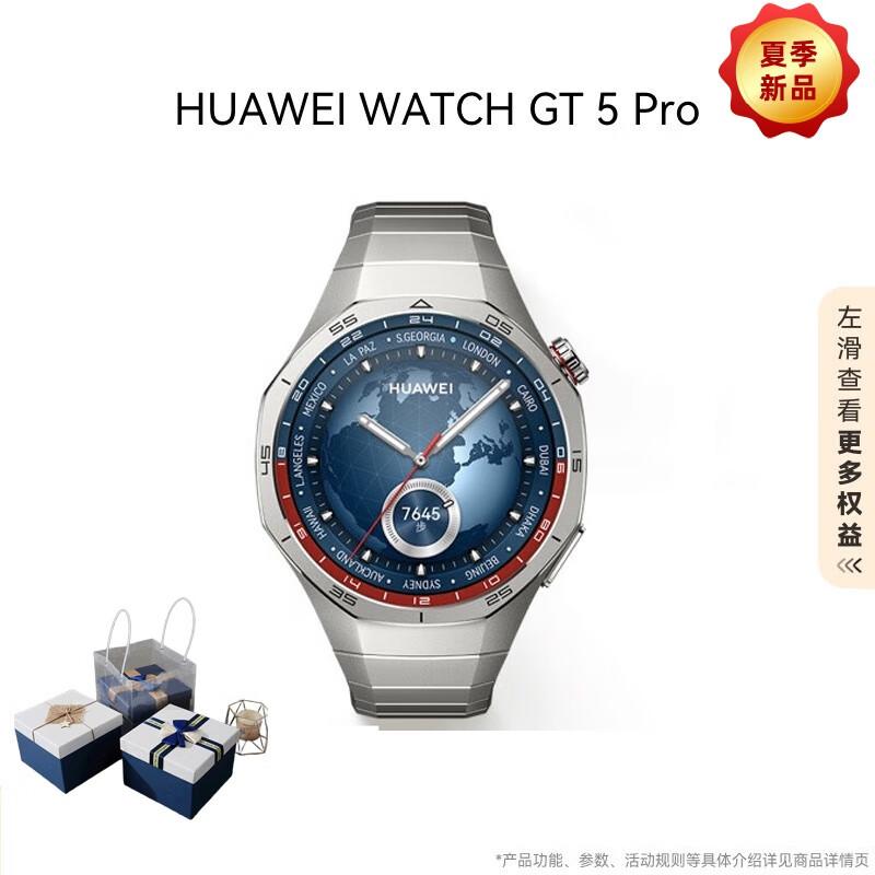 HUAWEI WATCH GT5 Pro Smart Sports Watch (CN version)
HUAWEI WATCH GT5 Pro Smart Sports Watch (CN version)