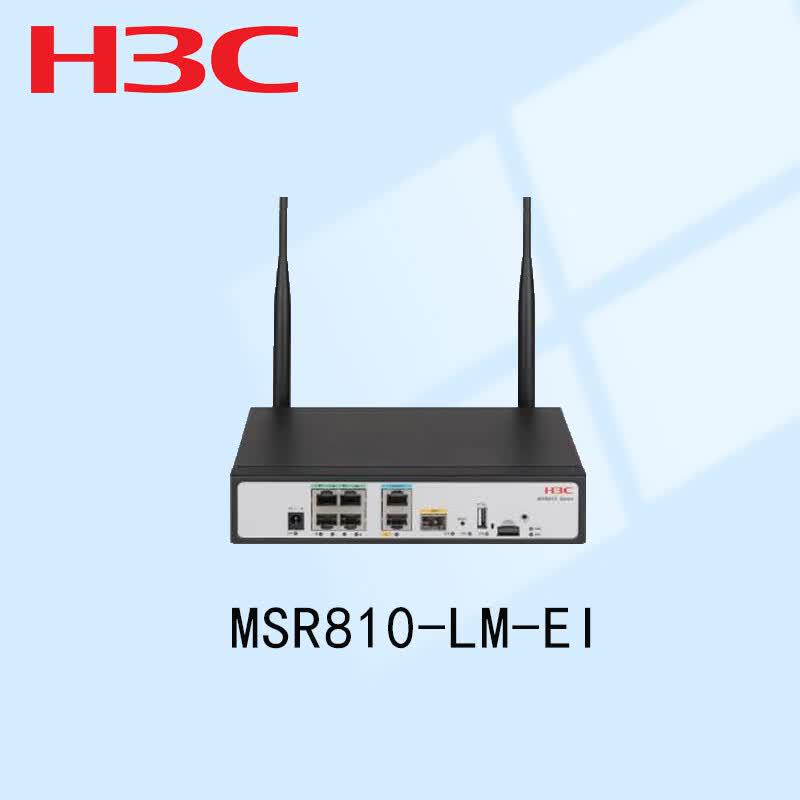 H3C MSR810-LM-EI Enterprise 6-Port Gigabit 4G LTE Router (CN version)
H3C MSR810-LM-EI Enterprise 6-Port Gigabit 4G LTE Router (CN version)
