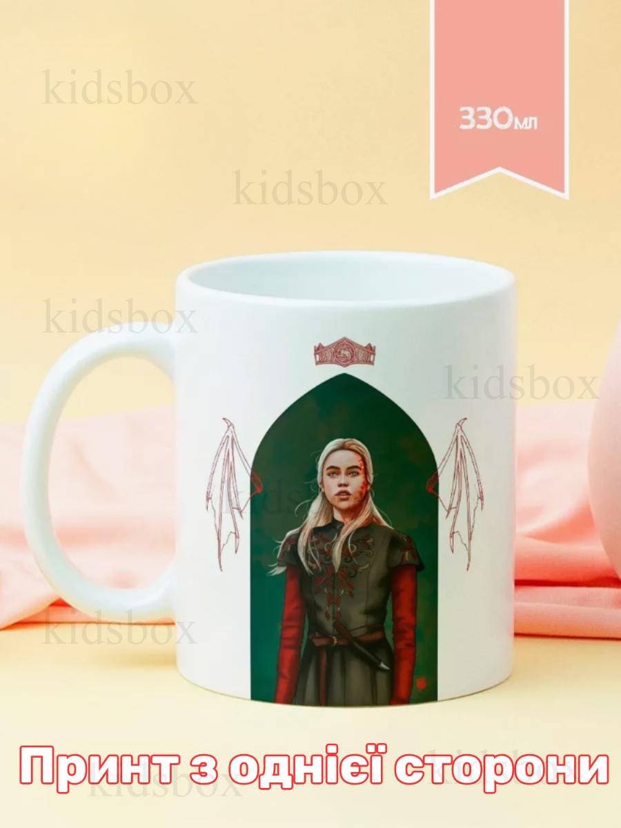 Кружка Игра Престолов с принтом керамическая чашка Дейнерис Game of Thrones 330 мл 9.5 білий
Кружка Игра Престолов с принтом керамическая чашка Дейнерис Game of Thrones 330 мл 9.5 білий