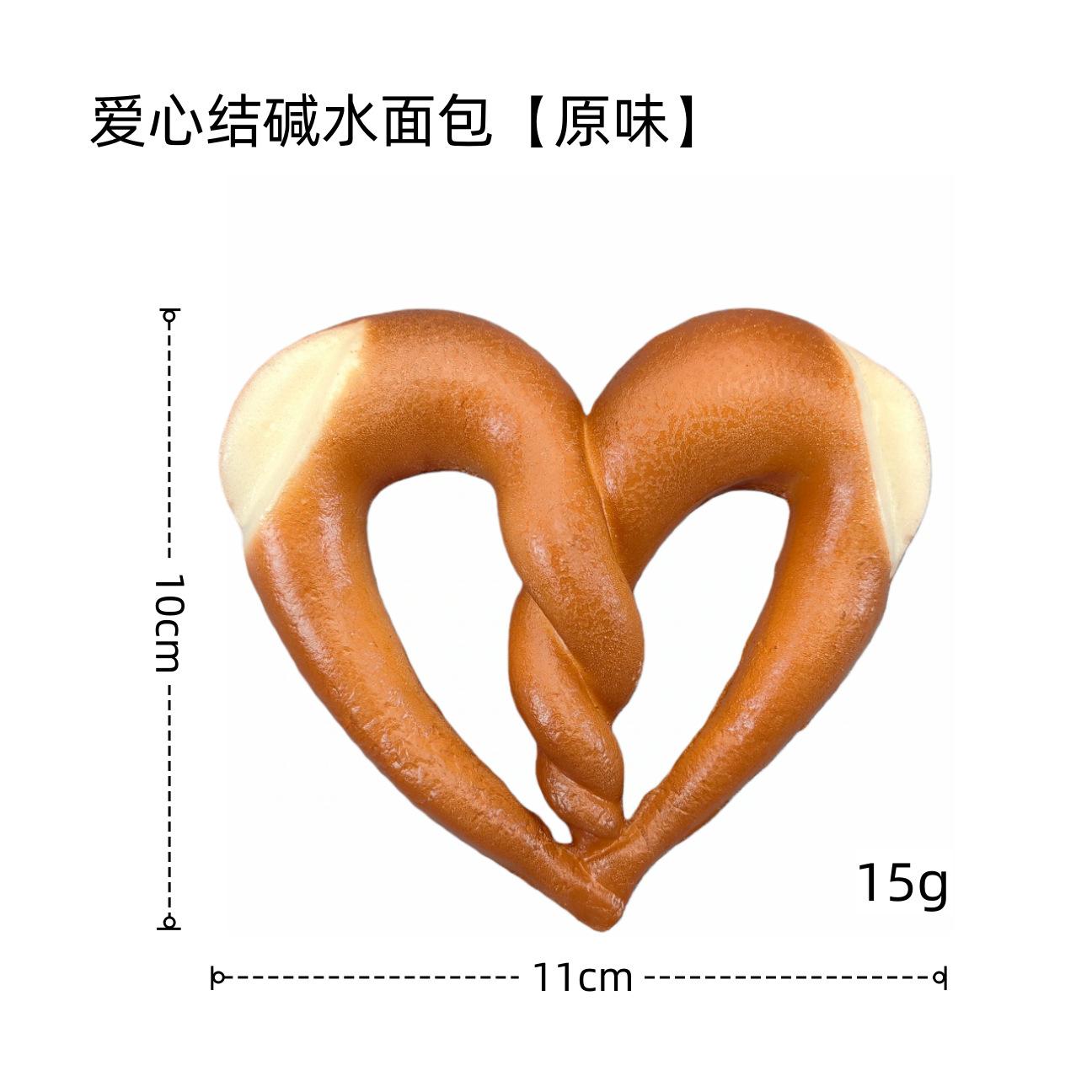 Artificial Bread Simulation Alkali Water Bread Model Fake Cake Bakery Window Display Photography Props Bread Decoration
Artificial Bread Simulation Alkali Water Bread Model Fake Cake Bakery Window Display Photography Props Bread Decoration