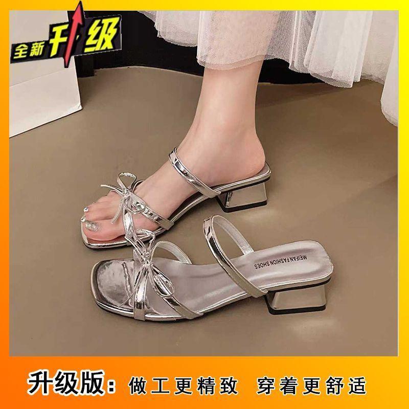 Fairy bow with skirt cool slippers female summer wear 2025 new French beautiful open-toed cool slippers female 35
Fairy bow with skirt cool slippers female summer wear 2025 new French beautiful open-toed cool slippers female 35