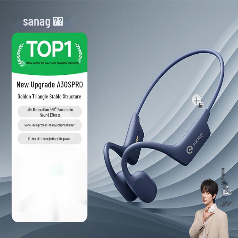 SANAG A30SPro Bone Conduction Wireless Sports Earphones
SANAG A30SPro Bone Conduction Wireless Sports Earphones