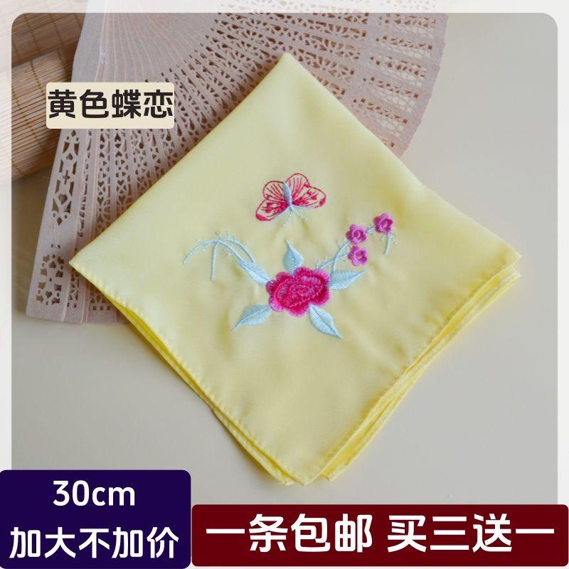 Silk Handkerchief West Lake Scenic Spot Souvenir Sweat-Wiping Handkerchief Peking Opera Performance Dancing Photo Props Wedding Art Embroidery Yellow Butterfly Love about 30cm
Silk Handkerchief West Lake Scenic Spot Souvenir Sweat-Wiping Handkerchief Peking Opera Performance Dancing Photo Props Wedding Art Embroidery Yellow Butterfly Love about 30cm