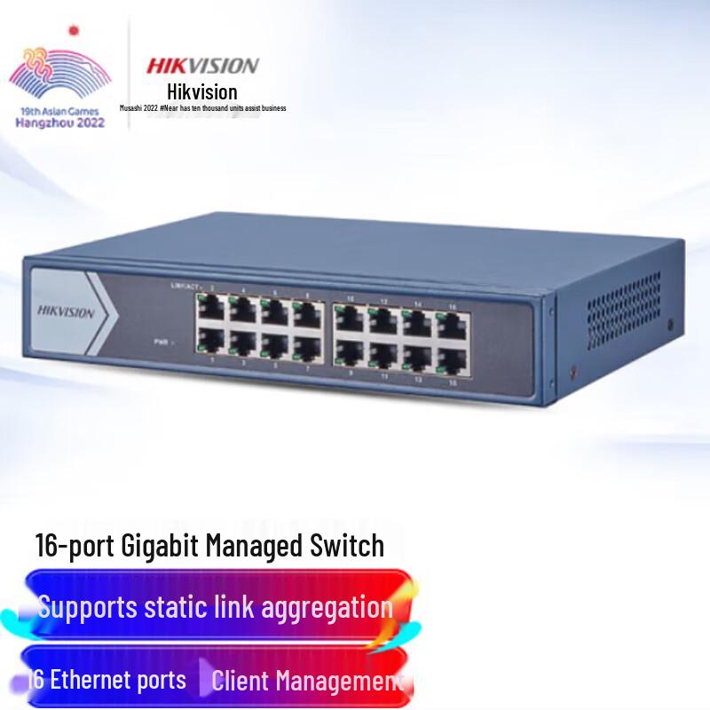 Hikvision 24-Port Gigabit Managed Ethernet Switch
Hikvision 24-Port Gigabit Managed Ethernet Switch
