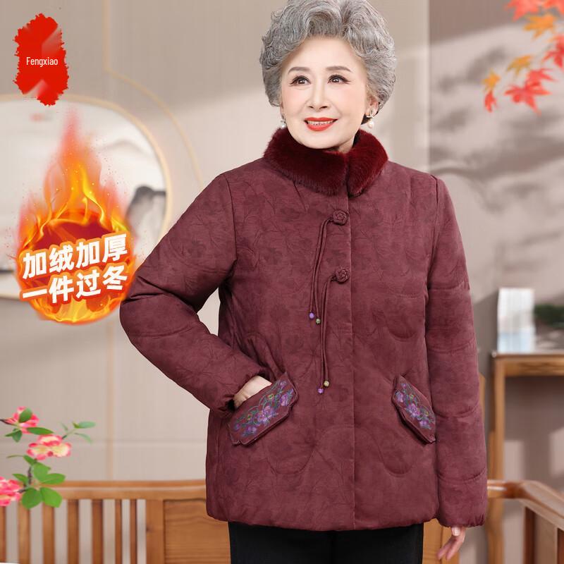 Women s Thickened Winter Cotton Coat with Fur Collar 4XL
Women s Thickened Winter Cotton Coat with Fur Collar 4XL