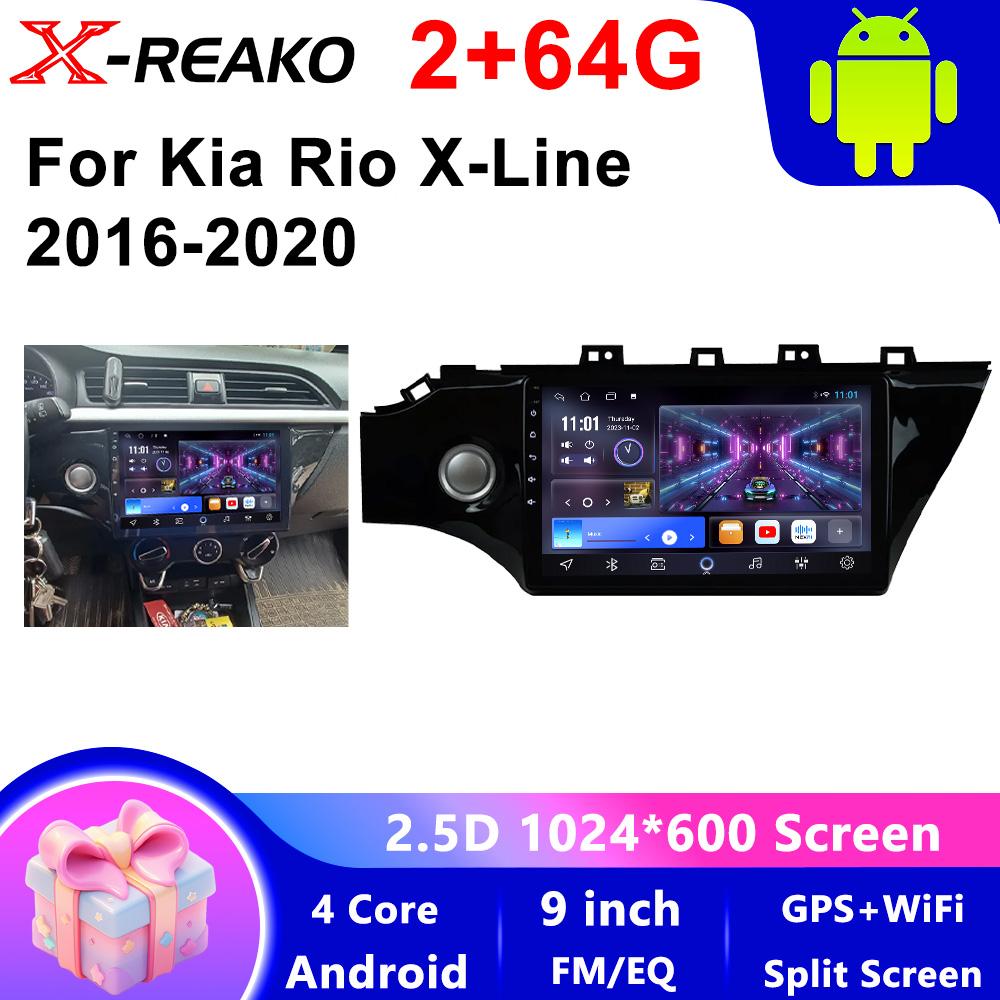 Автомагнитола для KIA K2 RIO 2017 2018 2019 Стерео Мультимедийный плеер 1280*720P CarPlay Android Auto 4G 4 core 2GB+64GB CP
Автомагнитола для KIA K2 RIO 2017 2018 2019 Стерео Мультимедийный плеер 1280*720P CarPlay Android Auto 4G 4 core 2GB+64GB CP