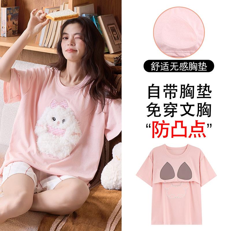 Short-sleeved pajamas women s summer thin style with chest pad cartoon girl student round neck summer loungewear Female m【 40-47.5kg 】
Short-sleeved pajamas women s summer thin style with chest pad cartoon girl student round neck summer loungewear Female m【 40-47.5kg 】