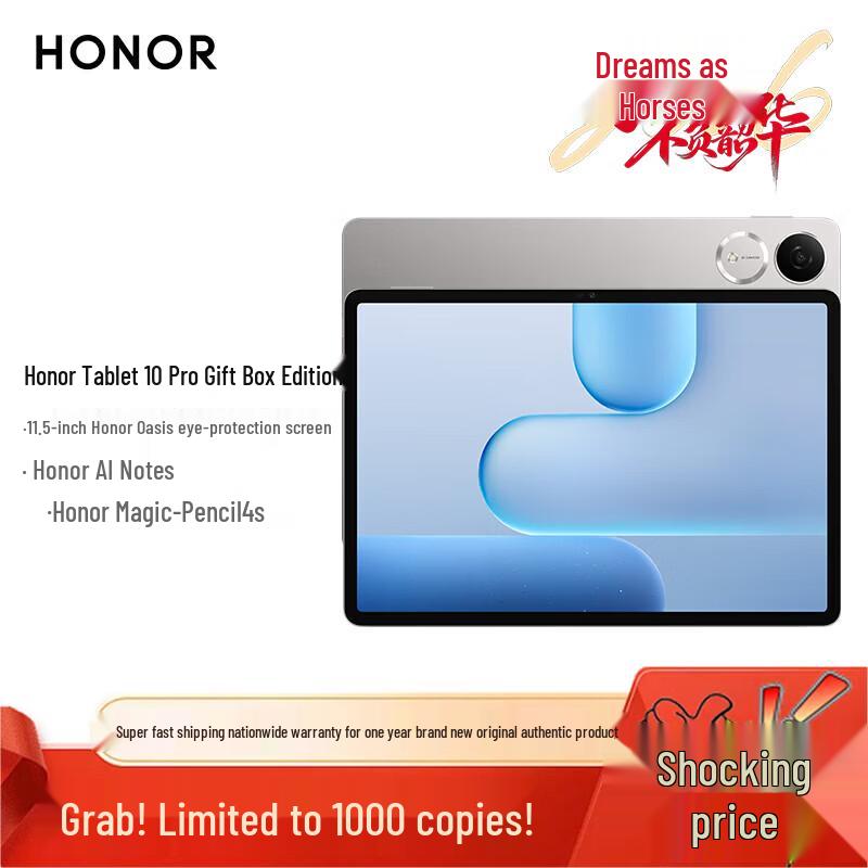 HONOR Pad 10 Pro Gift Edition Tablet (CN version) 12GB+256GB
HONOR Pad 10 Pro Gift Edition Tablet (CN version) 12GB+256GB