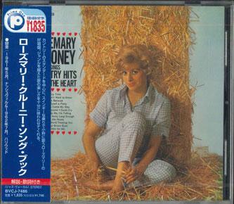 CD - Сборник песен Розмари Клуни BVCJ7486 RCA Japan Obi Jazz
CD - Сборник песен Розмари Клуни BVCJ7486 RCA Japan Obi Jazz