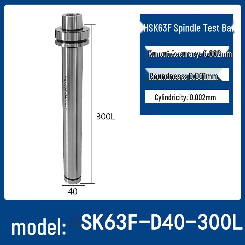 HSK63F Spindle Precision Test Bar
HSK63F Spindle Precision Test Bar