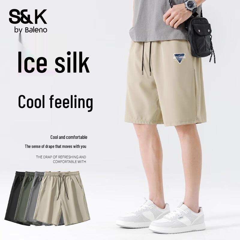 Мужские быстросохнущие шорты-карго из ледяного шелка Baleno S&K 5XL
Мужские быстросохнущие шорты-карго из ледяного шелка Baleno S&K 5XL