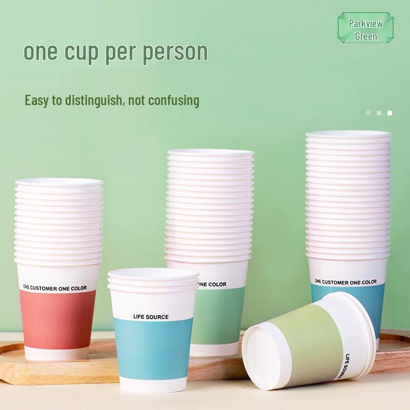 Grassland 228ml Disposable Four-Color Paper Cups (100 Count)
Grassland 228ml Disposable Four-Color Paper Cups (100 Count)