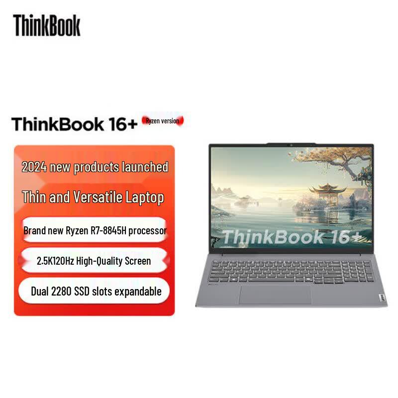 Lenovo Thinkbook 16+ 2024 Ryzen Edition Laptop (CN version)
Lenovo Thinkbook 16+ 2024 Ryzen Edition Laptop (CN version)