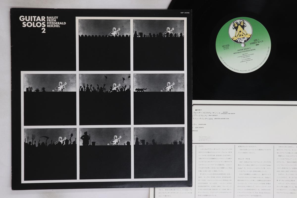 LP Record DEREK BAILEY, FRED FRITH, G.F. FITZ - Guitar Solos 2 VIP4056 VIRGIN 1979 Japan Jazz Used
LP Record DEREK BAILEY, FRED FRITH, G.F. FITZ - Guitar Solos 2 VIP4056 VIRGIN 1979 Japan Jazz Used