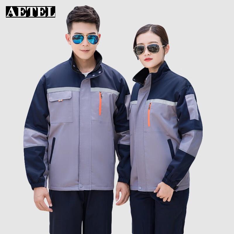 AETEL Winter Padded Work Jacket GYJ8825 170
AETEL Winter Padded Work Jacket GYJ8825 170