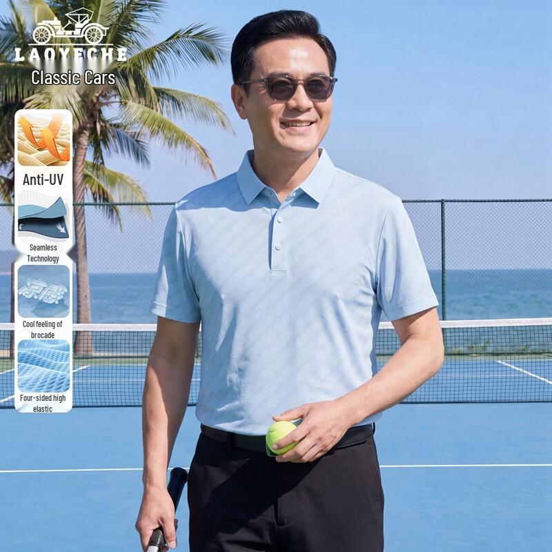 LAOYECHE 2026 Summer Cooling Men s Casual Sun Protection Polo T-Shirt 190
LAOYECHE 2026 Summer Cooling Men s Casual Sun Protection Polo T-Shirt 190