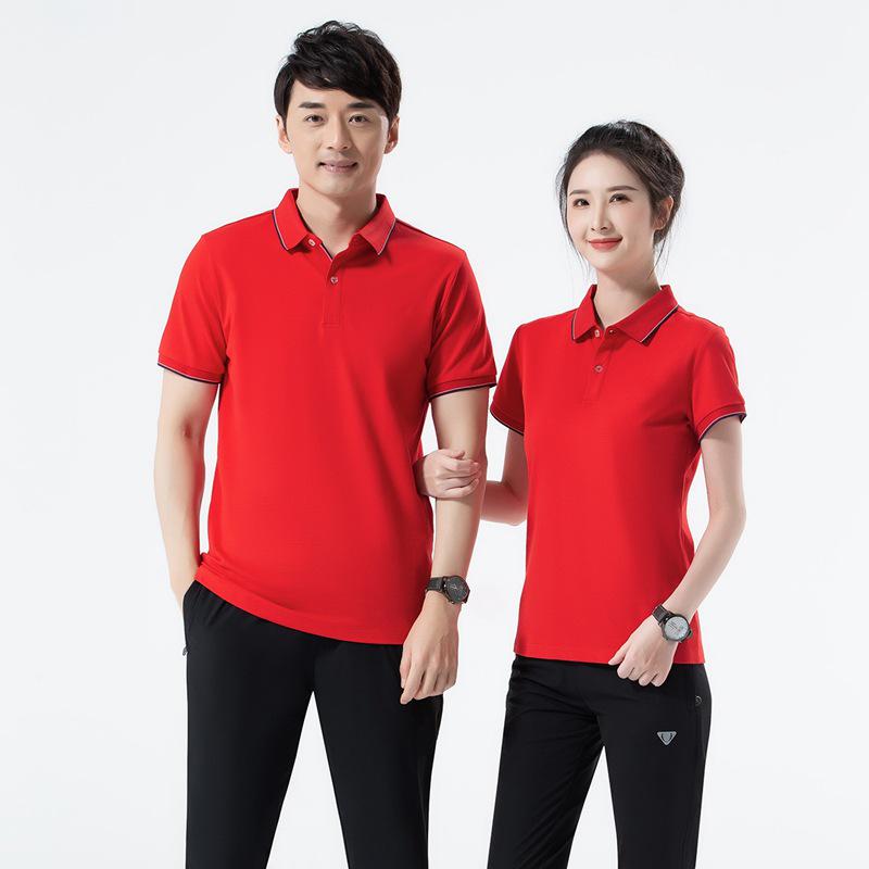 Поло с лацканами на заказ для пар - Унисекс, с коротким рукавом, повседневная рабочая одежда с напечатанным логотипом. Triple Extra Large
Поло с лацканами на заказ для пар - Унисекс, с коротким рукавом, повседневная рабочая одежда с напечатанным логотипом. Triple Extra Large