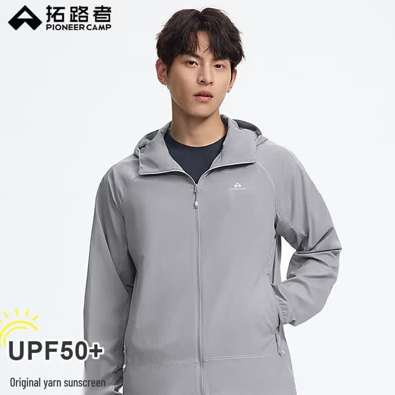 Pioneer Camp Men s Lightweight Hooded Sun Protection Skin Jacket XPF612001 XL
Pioneer Camp Men s Lightweight Hooded Sun Protection Skin Jacket XPF612001 XL