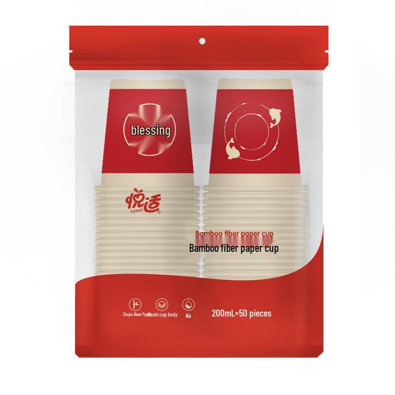 H yeas Chinese Style Disposable Paper Cups
H yeas Chinese Style Disposable Paper Cups