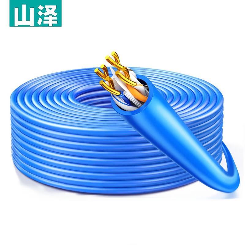 SAMZHE Cat6 Engineering Grade Pure Copper Gigabit Ethernet Cable
SAMZHE Cat6 Engineering Grade Pure Copper Gigabit Ethernet Cable