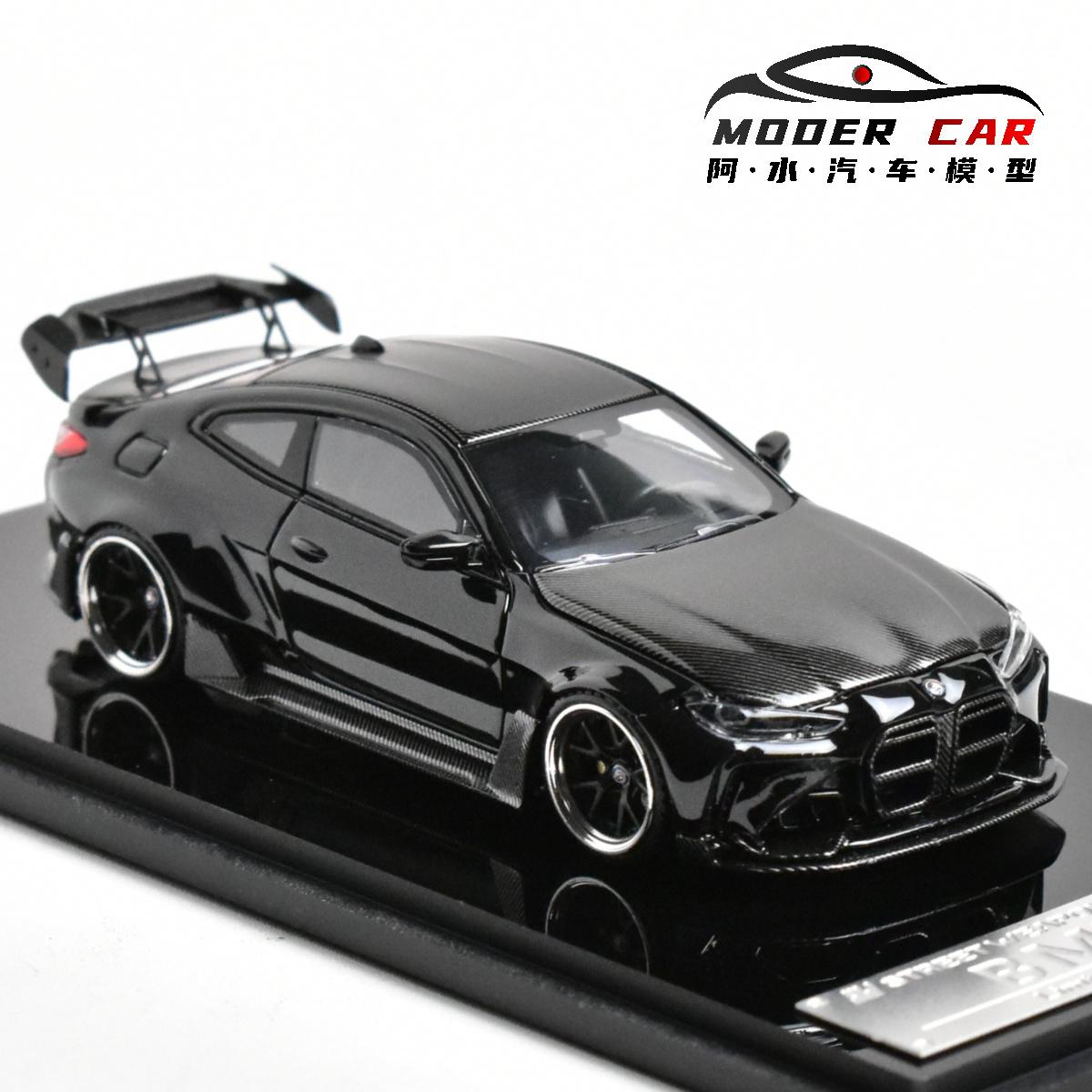 SW 1:64 G82 M4 ADRO КОРПУСНИЙ НАБІР Лита Модель Автомобіля
SW 1:64 G82 M4 ADRO КОРПУСНИЙ НАБІР Лита Модель Автомобіля