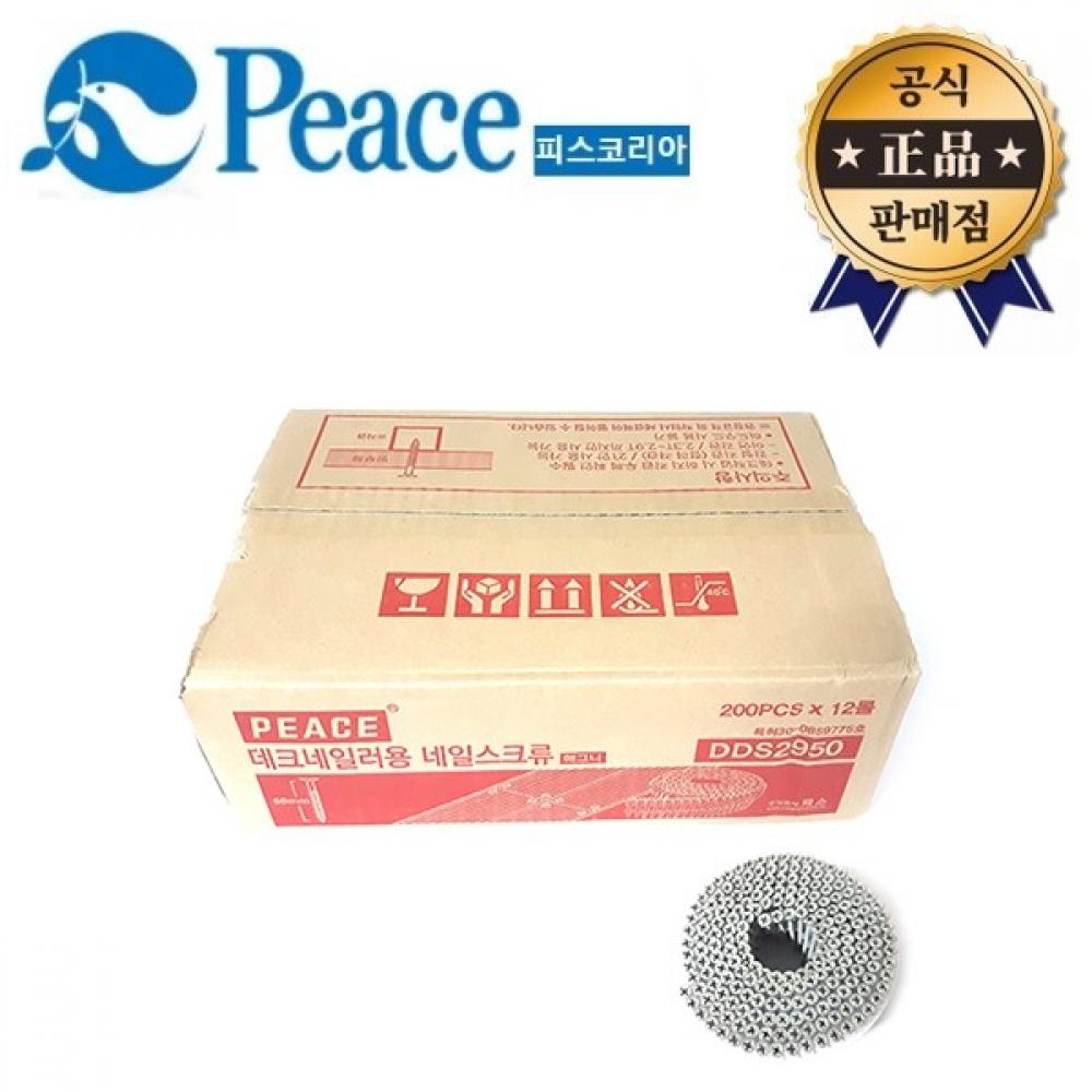 Колышки для палубы PEACE KOREA 50 мм 1 коробка 2400 шт. DDS2950 PCN 670ST Штифты для палубы
Колышки для палубы PEACE KOREA 50 мм 1 коробка 2400 шт. DDS2950 PCN 670ST Штифты для палубы