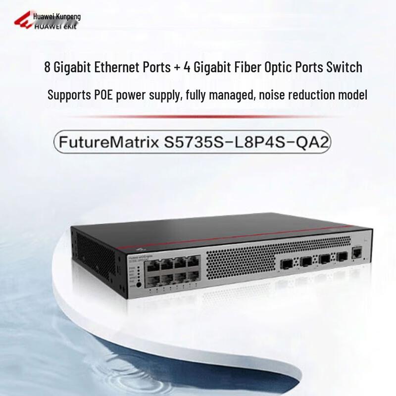 Huawei Kunling 8-Port Gigabit PoE Switch S5735S-L8P4S-QA2
Huawei Kunling 8-Port Gigabit PoE Switch S5735S-L8P4S-QA2