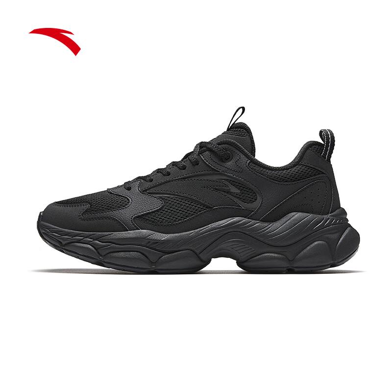 Anta Chenguang Men s Casual Comfort Sneakers 8.5
Anta Chenguang Men s Casual Comfort Sneakers 8.5