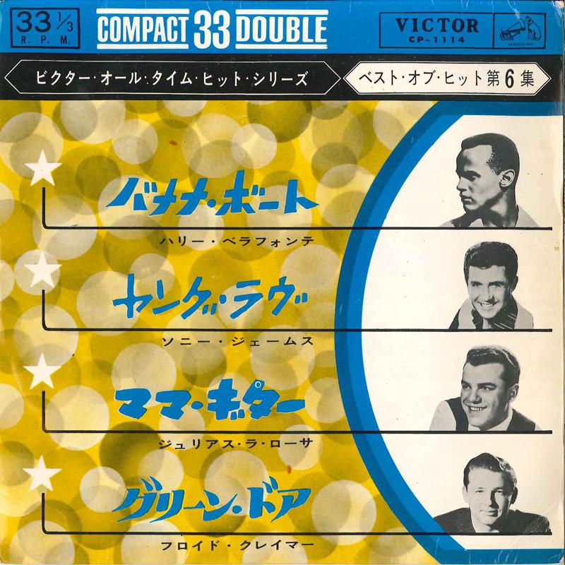 7-дюймовая пластинка VARIOUS - Banana Boat / Young Love / Mama Gui CP1114 VICTOR Japan Pop Б/У
7-дюймовая пластинка VARIOUS - Banana Boat / Young Love / Mama Gui CP1114 VICTOR Japan Pop Б/У