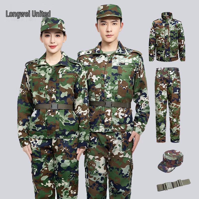 Student Military Training Uniform Set 160
Student Military Training Uniform Set 160