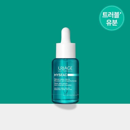 Uriage Ijeak Nu Skin Serum 30ml
Uriage Ijeak Nu Skin Serum 30ml