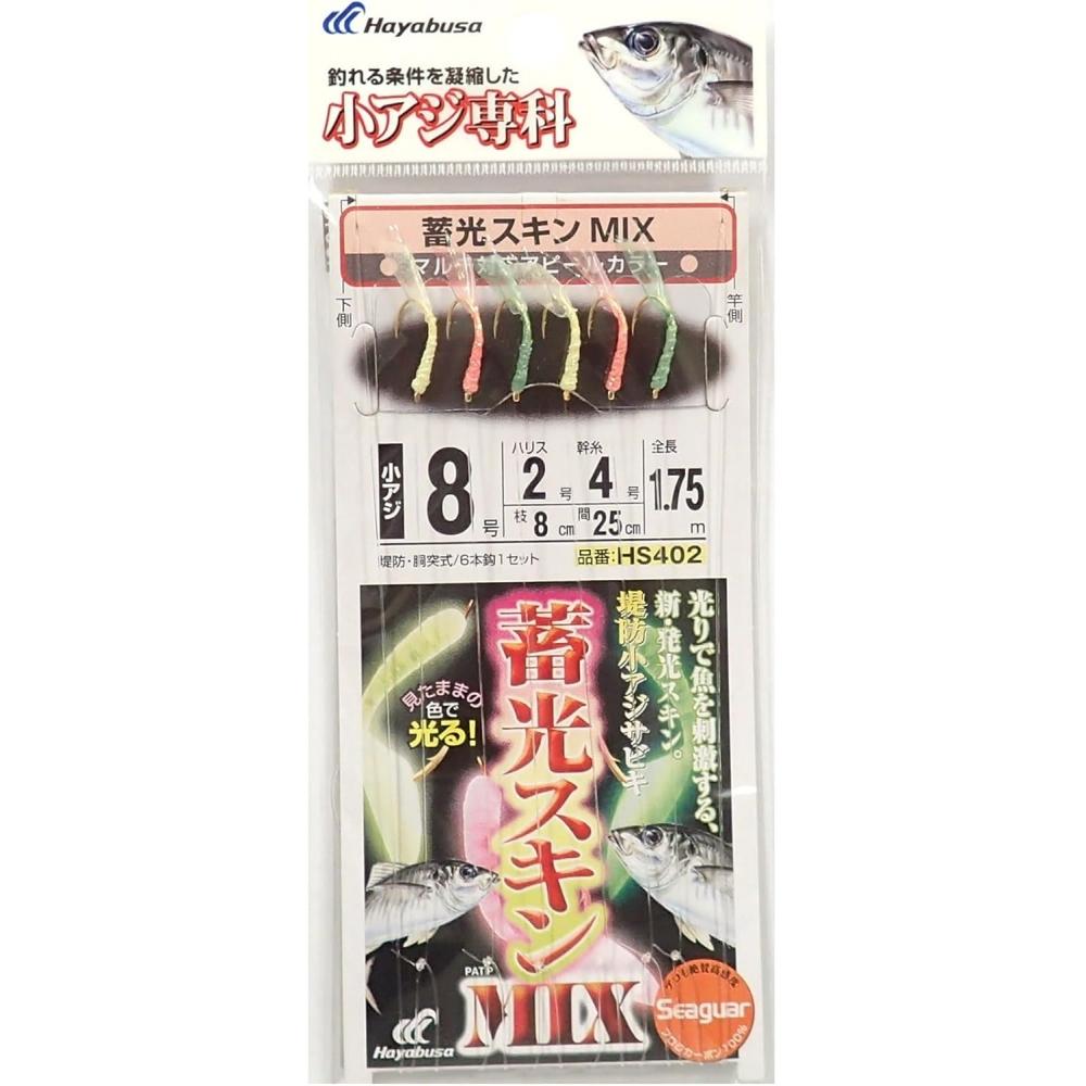 Hayabusa Hayabusa Hs402 Small Horse Mackerel Specialty Embankment Small Horse Mackerel Gome Mix 8 2
Hayabusa Hayabusa Hs402 Small Horse Mackerel Specialty Embankment Small Horse Mackerel Gome Mix 8 2