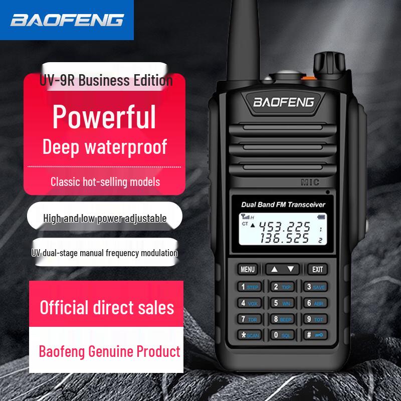 BAOFENG UV-9R Professional Dual-Band Walkie-Talkie (CN version)
BAOFENG UV-9R Professional Dual-Band Walkie-Talkie (CN version)
